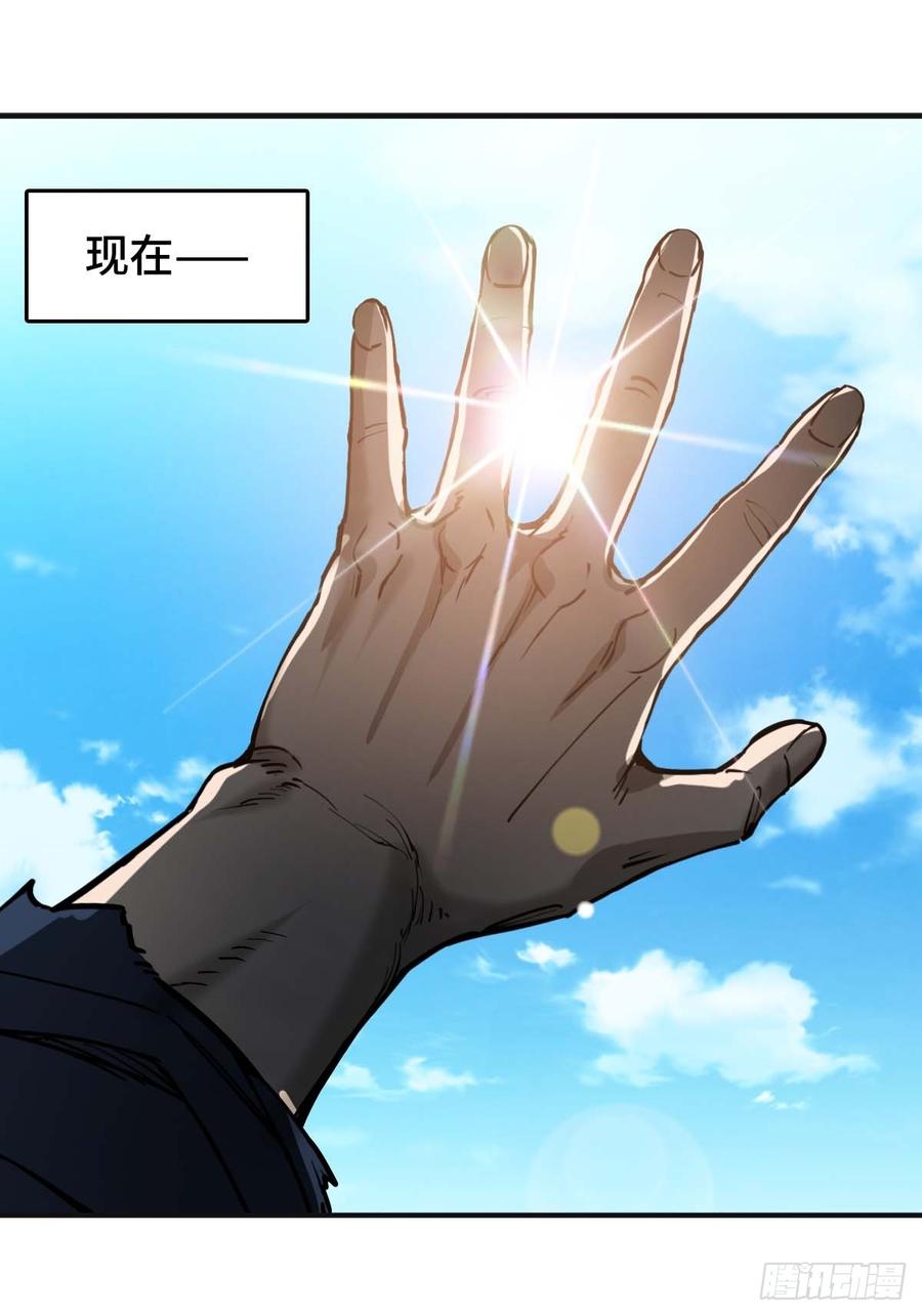 从姑获鸟开始 311 李阎的，回答（一） 第12页
