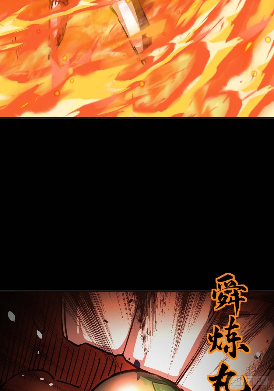 从姑获鸟开始 311 李阎的，回答（一） 第9页