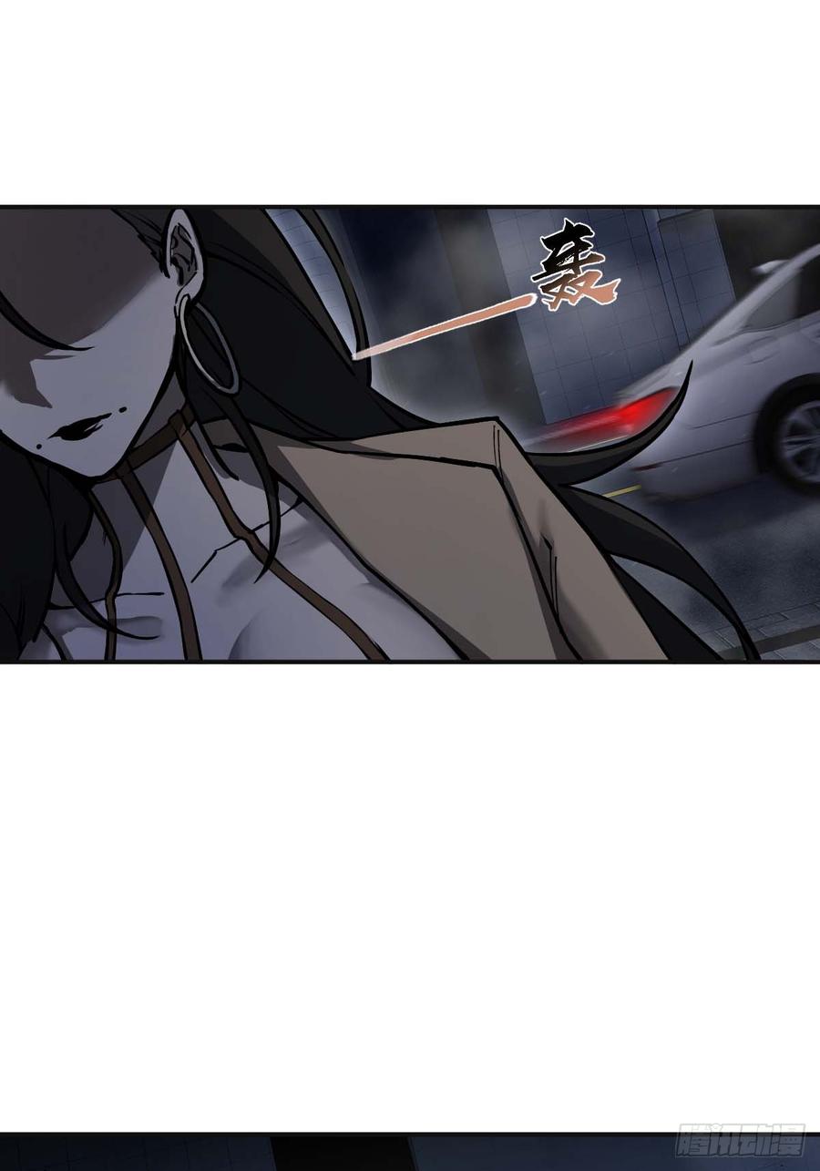 从姑获鸟开始 311 李阎的，回答（一） 第29页