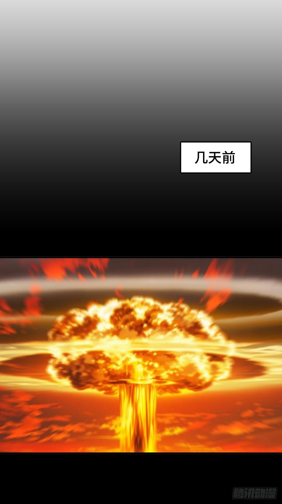 从姑获鸟开始 311 李阎的，回答（一） 第6页