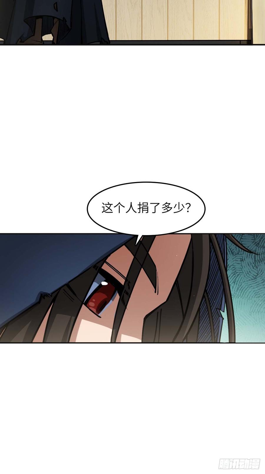 从姑获鸟开始 311 李阎的，回答（一） 第18页