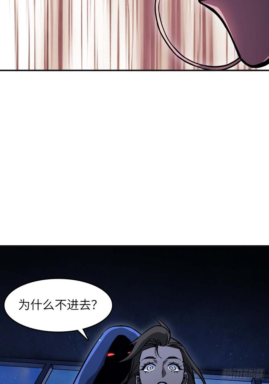 从姑获鸟开始 311 李阎的，回答（一） 第35页