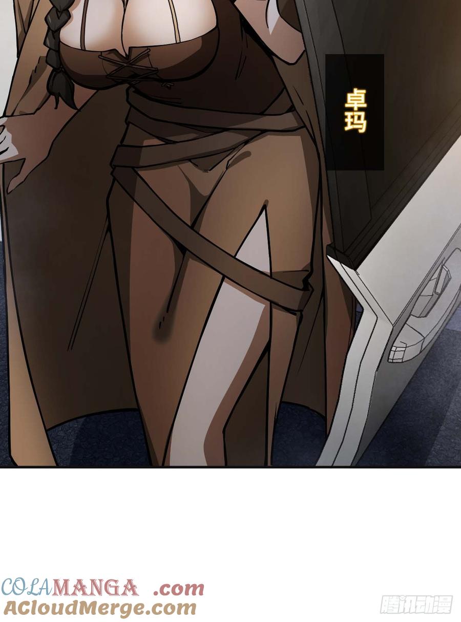 从姑获鸟开始 311 李阎的，回答（一） 第28页