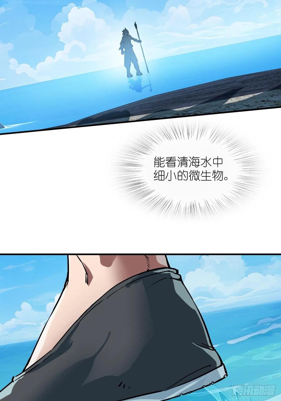 从姑获鸟开始 317 她等着 第12页