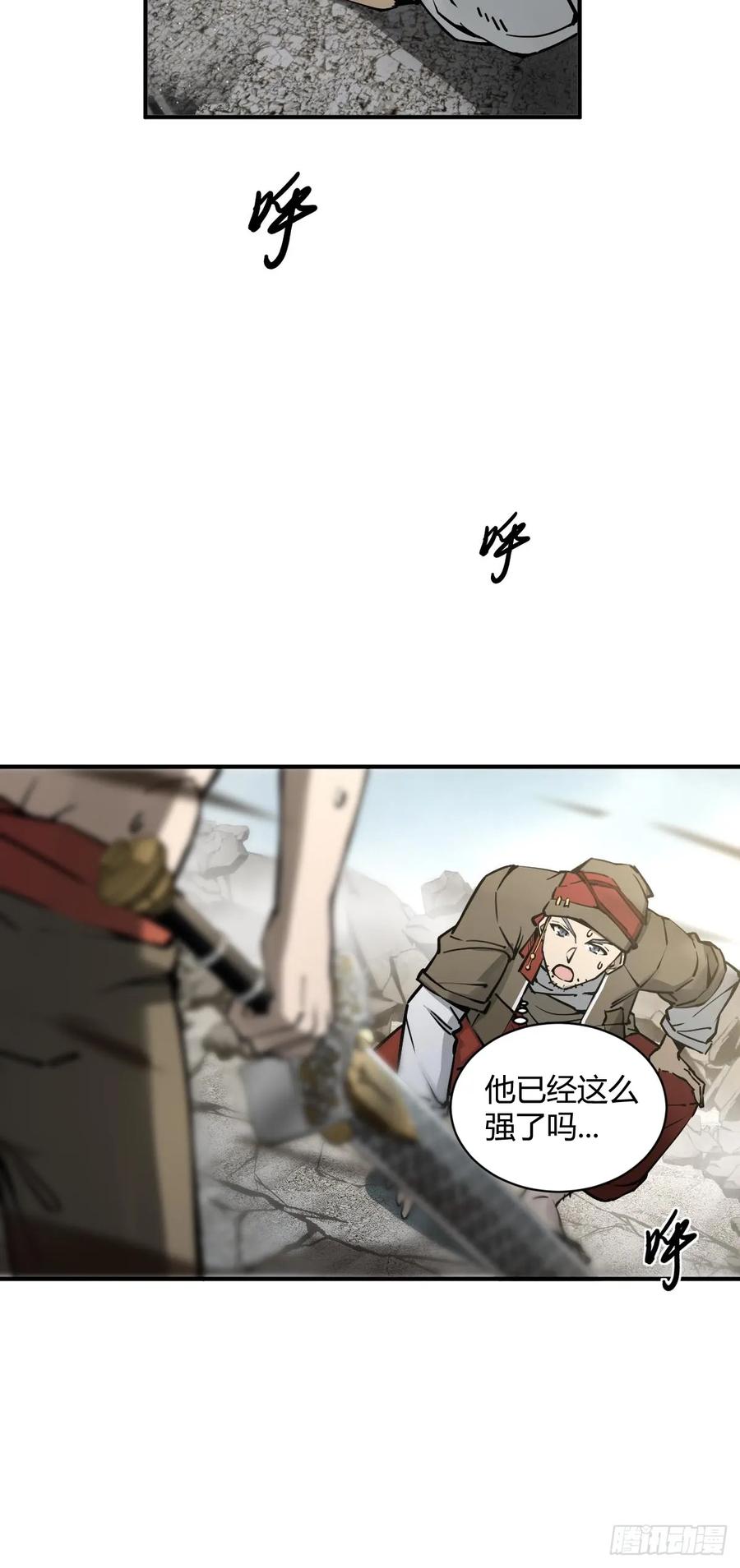 从姑获鸟开始 319 突飞猛进 第62页