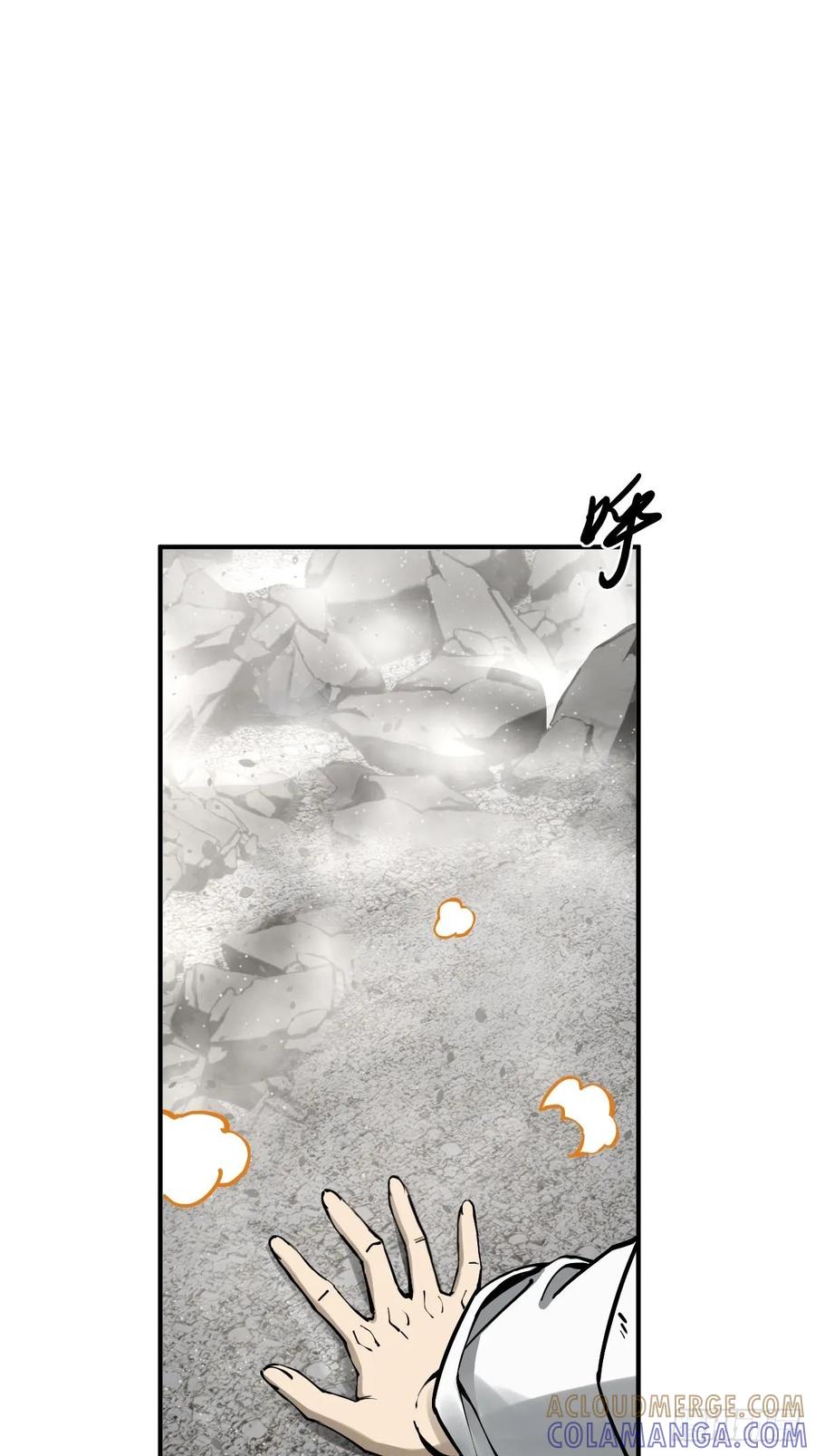 从姑获鸟开始 319 突飞猛进 第61页