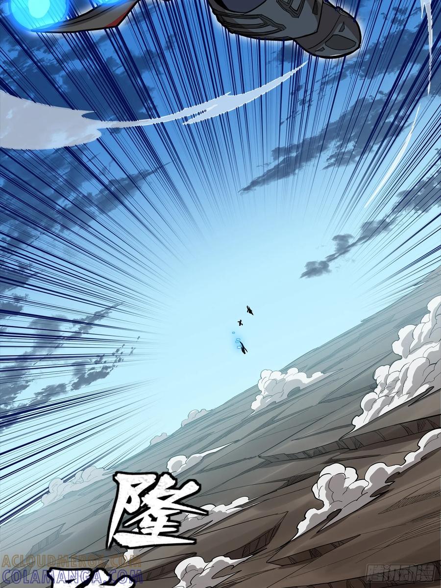 星甲魂将传 301 真 ▪ 天魔解体 第31页