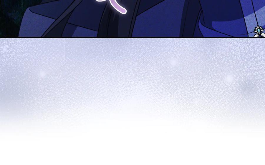《只想在反派爸爸身边躺平》第37话 心照不宣 第99页
