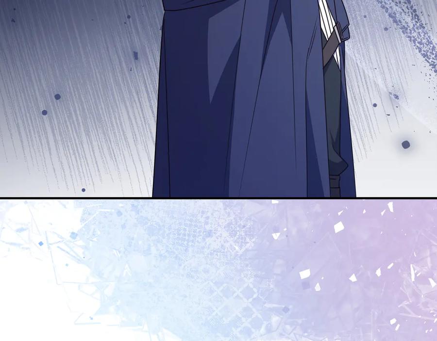 《只想在反派爸爸身边躺平》第37话 心照不宣 第103页