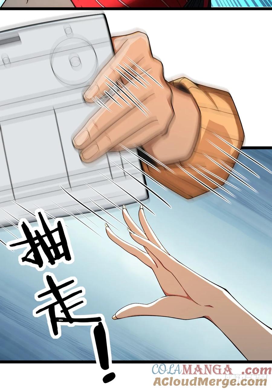 重生1998谈恋爱不如做大做强 第37话 第22页