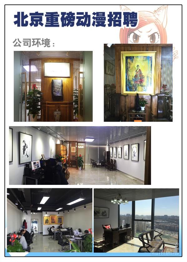 中国惊奇先生（神鬼七杀令） 391 找个好工作 第14页