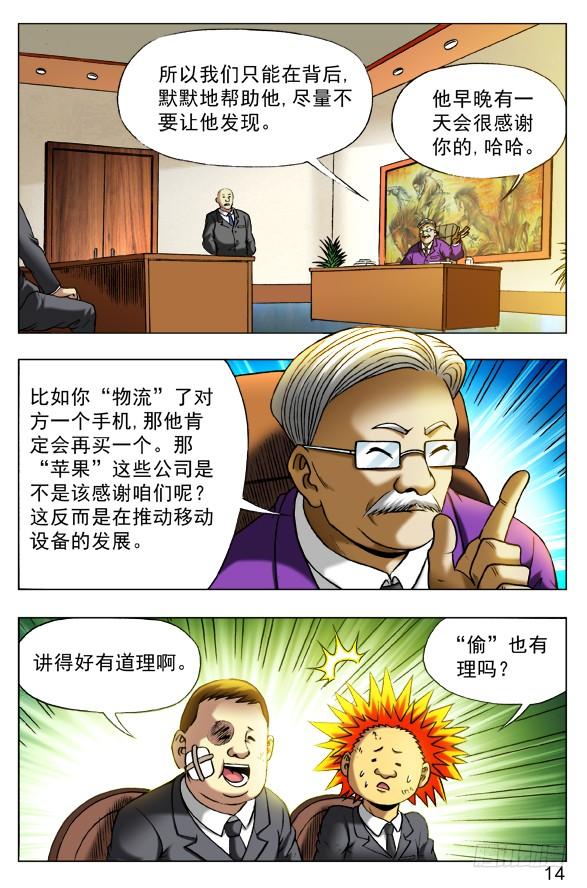 中国惊奇先生（神鬼七杀令） 394 手游、移动、物流 第2页