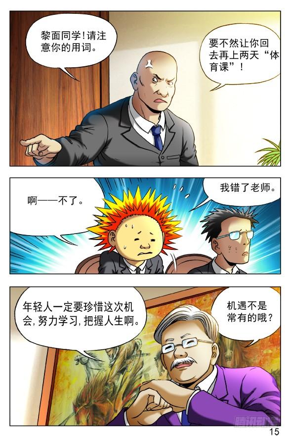 中国惊奇先生（神鬼七杀令） 394 手游、移动、物流 第3页