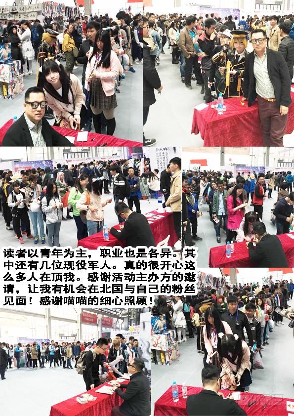 中国惊奇先生（神鬼七杀令） 396 抬箱子 第12页