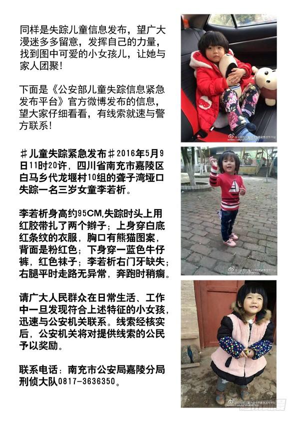 中国惊奇先生（神鬼七杀令） 406 批斗大会 第9页
