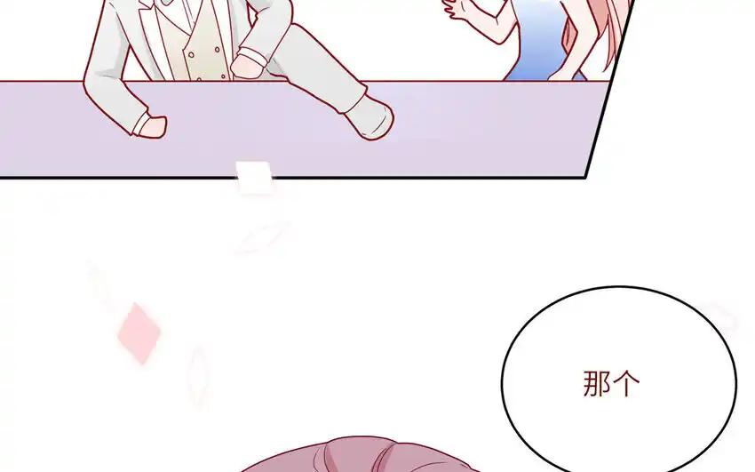 《一代班掌》42 最终话 闪闪发亮的未来 第42页