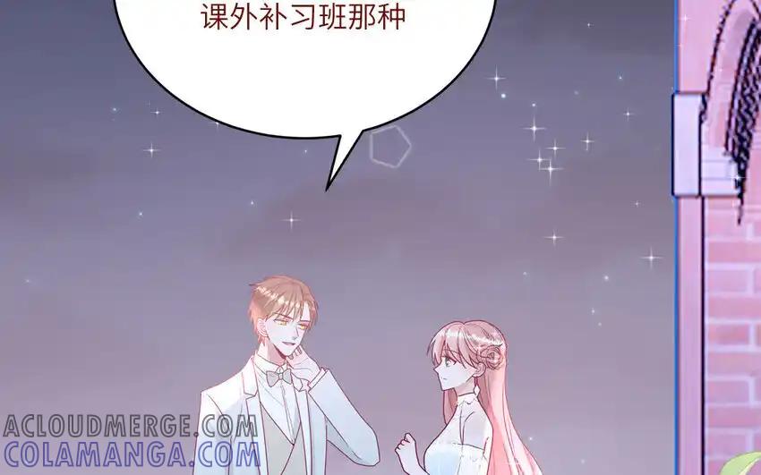 《一代班掌》42 最终话 闪闪发亮的未来 第37页