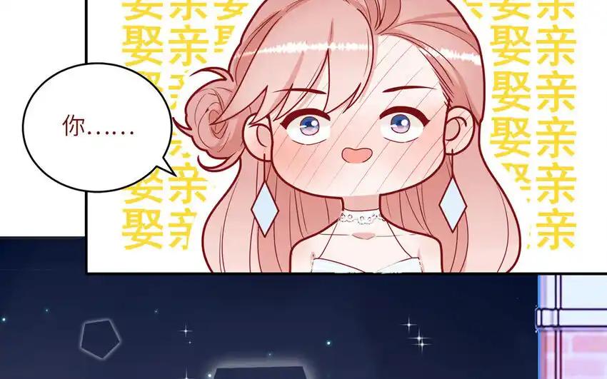 《一代班掌》42 最终话 闪闪发亮的未来 第35页