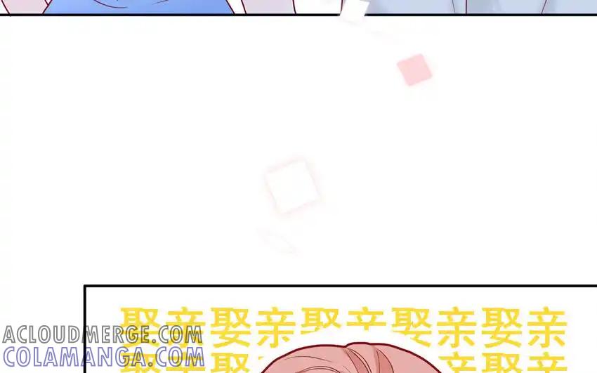 《一代班掌》42 最终话 闪闪发亮的未来 第34页