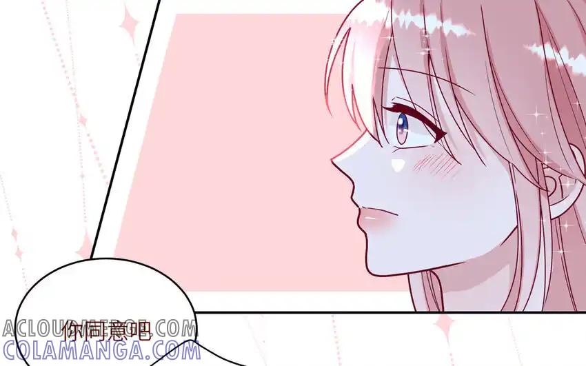 《一代班掌》42 最终话 闪闪发亮的未来 第40页