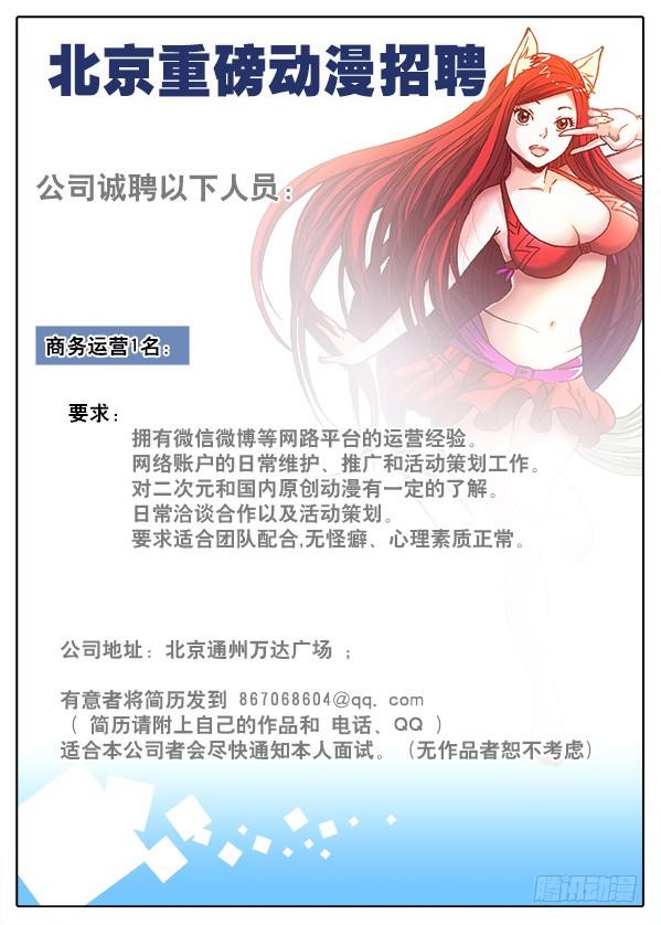 中国惊奇先生（神鬼七杀令） 421 直播 第9页