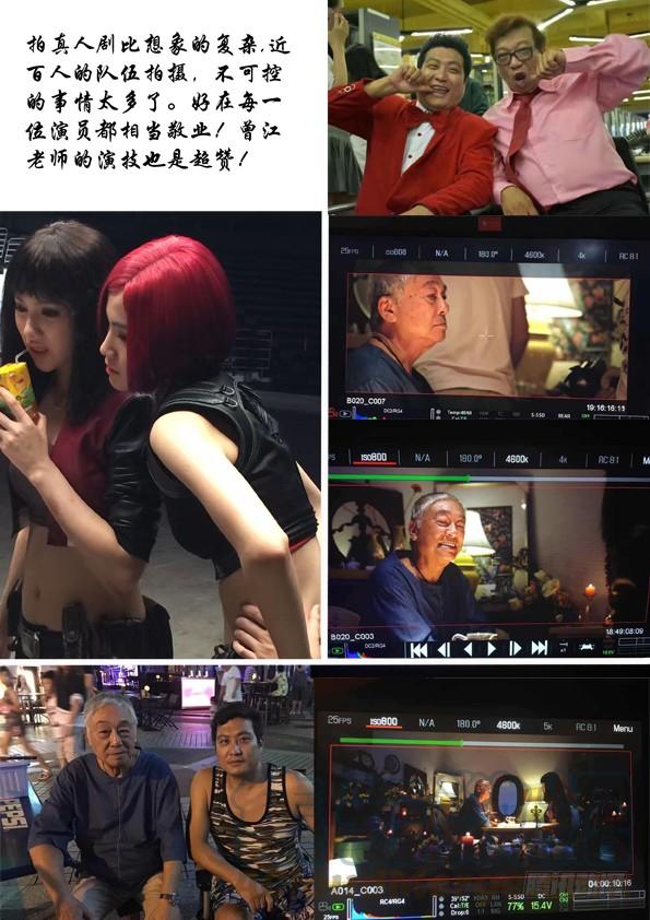 中国惊奇先生（神鬼七杀令） 448 准备好了吗？ 第11页
