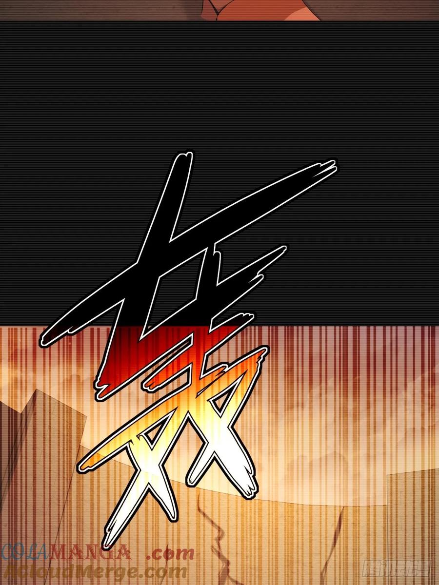 重生1998谈恋爱不如做大做强 第43话 第37页
