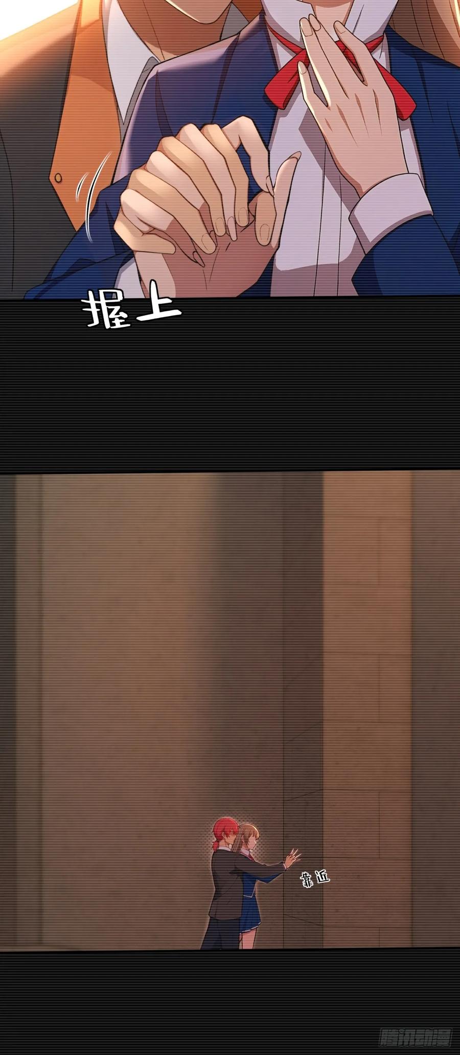 重生1998谈恋爱不如做大做强 第43话 第35页