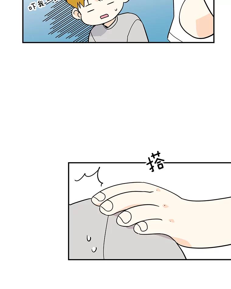 《追逐光的爱恋》45.家人与朋友 第45页