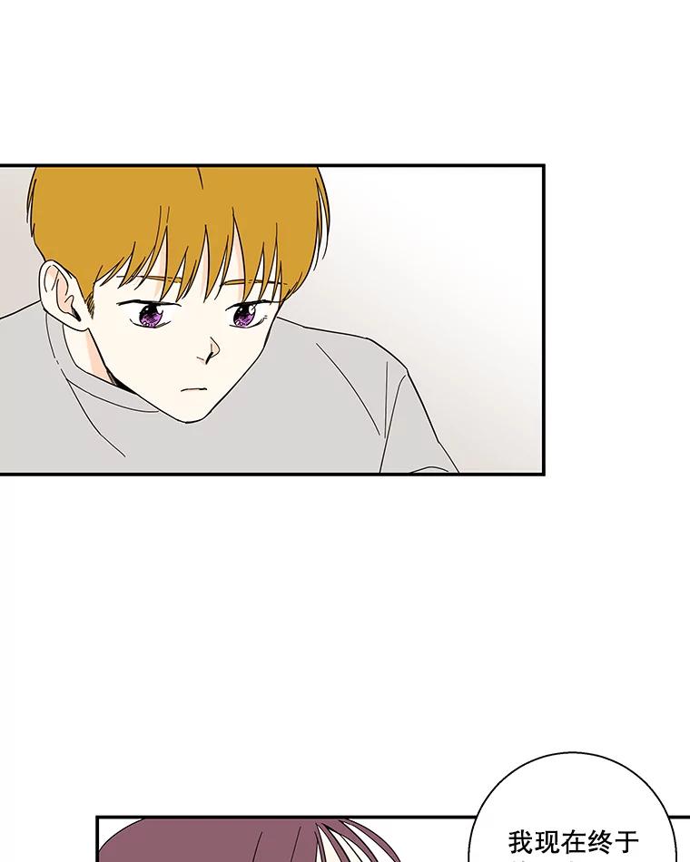 《追逐光的爱恋》45.家人与朋友 第41页