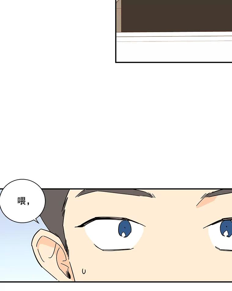 《追逐光的爱恋》45.家人与朋友 第51页
