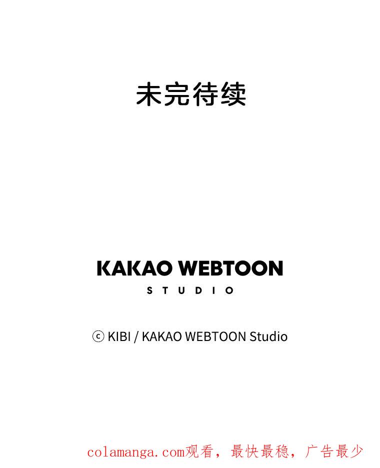 《追逐光的爱恋》45.家人与朋友 第57页
