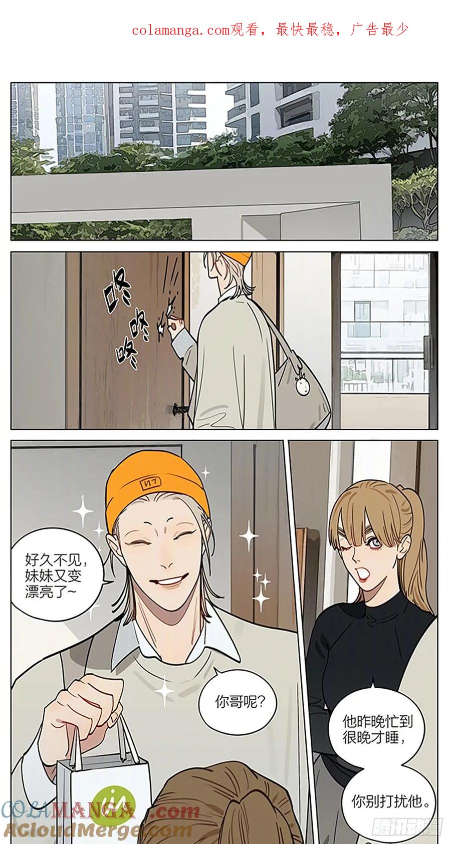 19天 起床 2 第1页
