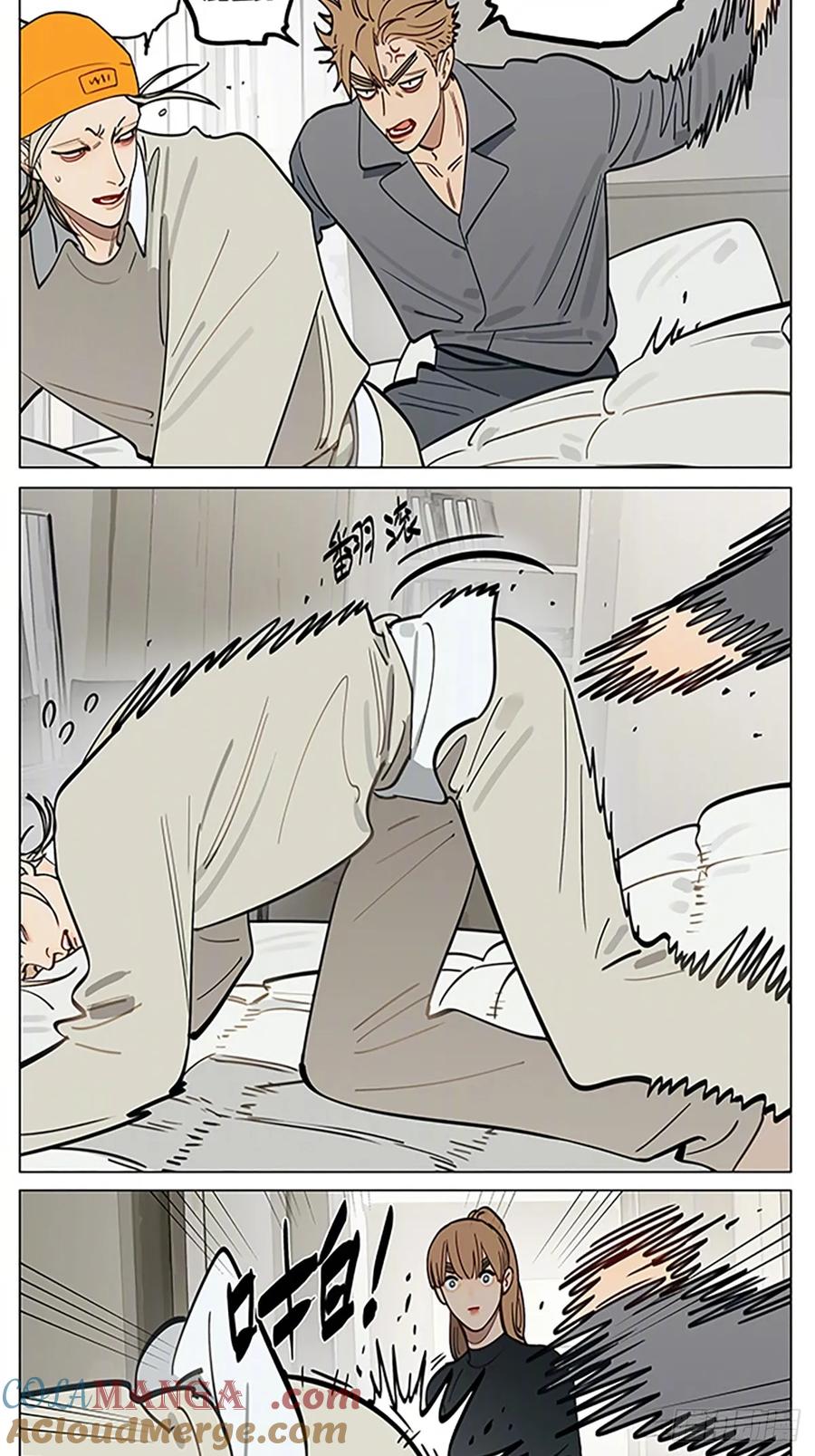 19天 起床 2 第5页