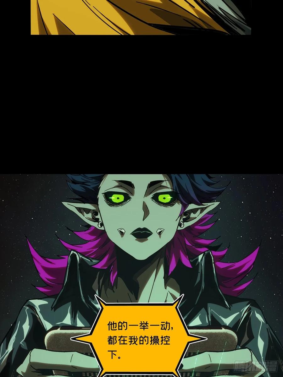 大象无形 第四百四十四章_师弟上 第24页