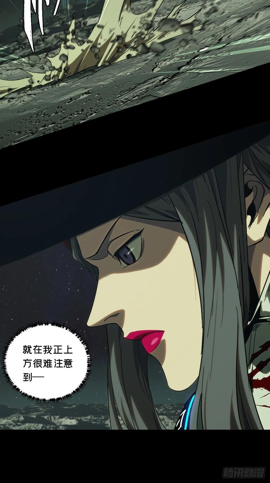 大象无形 第四百四十四章_师弟上 第36页