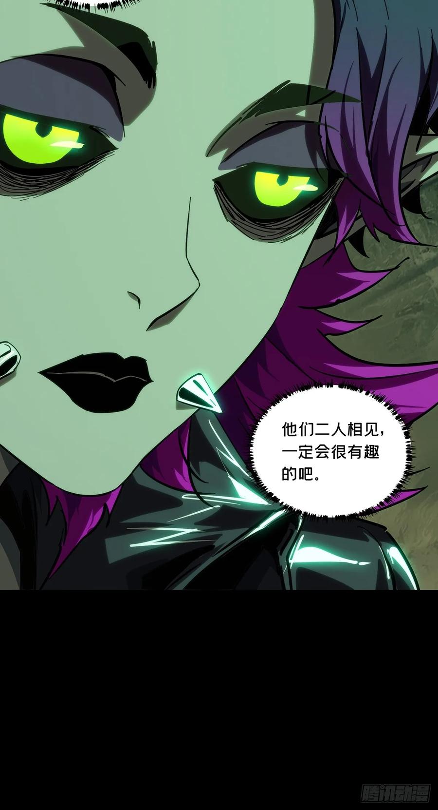 大象无形 第四百四十四章_师弟上 第18页