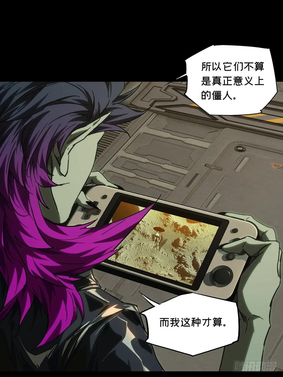 大象无形 第四百四十四章_师弟上 第28页