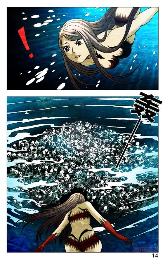 中国惊奇先生（神鬼七杀令） 494 万尸朝宗 第4页