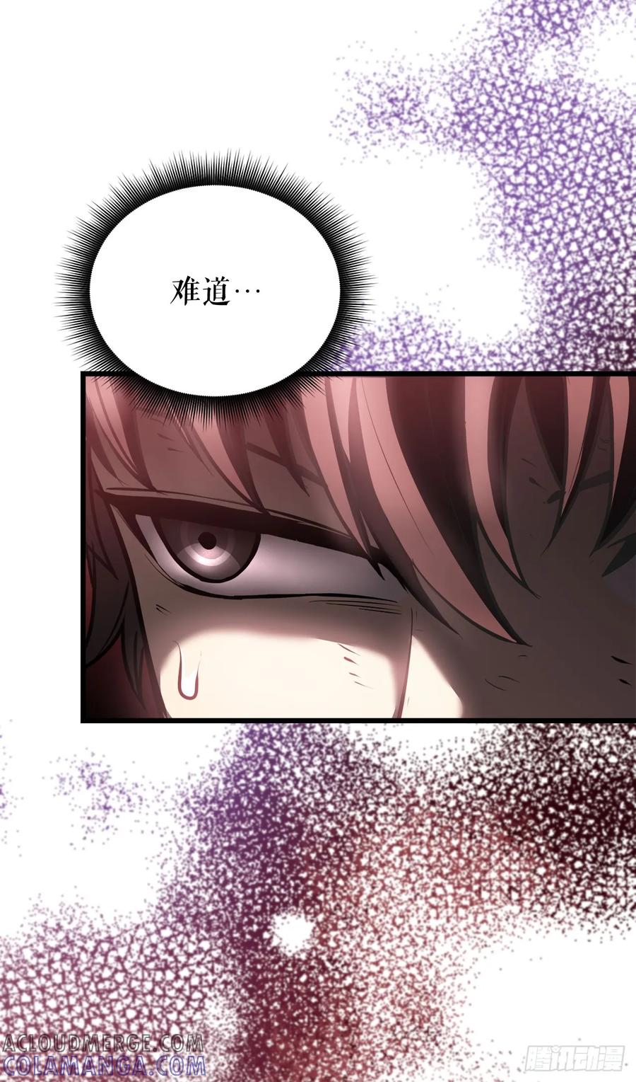 《我洗劫了魔神的仓库》4.贪婪权能 第76页