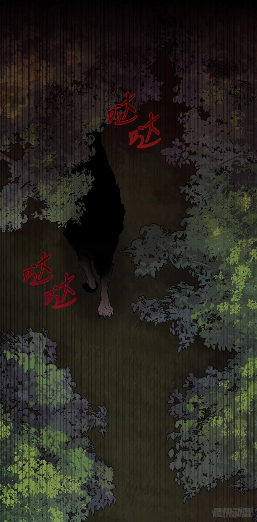《我洗劫了魔神的仓库》4.贪婪权能 第78页