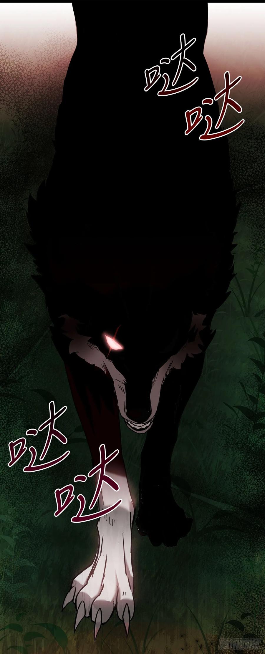 《我洗劫了魔神的仓库》4.贪婪权能 第80页