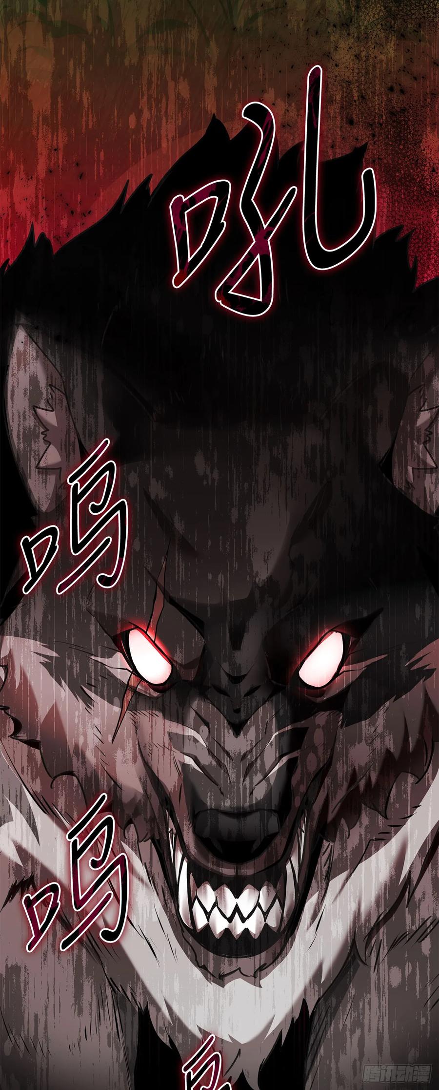 《我洗劫了魔神的仓库》4.贪婪权能 第81页