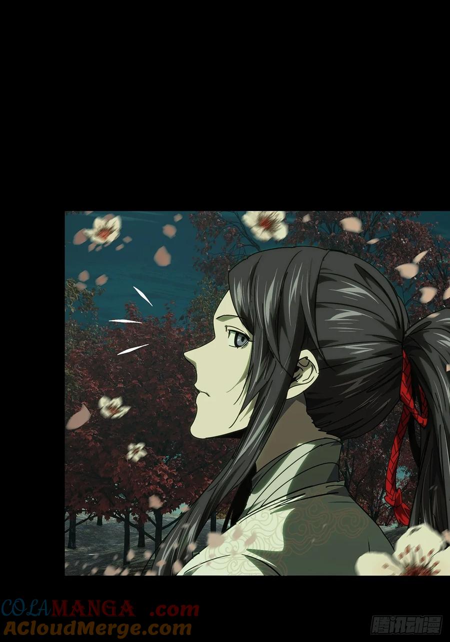 大象无形 第四百八十五章_改变下 第28页