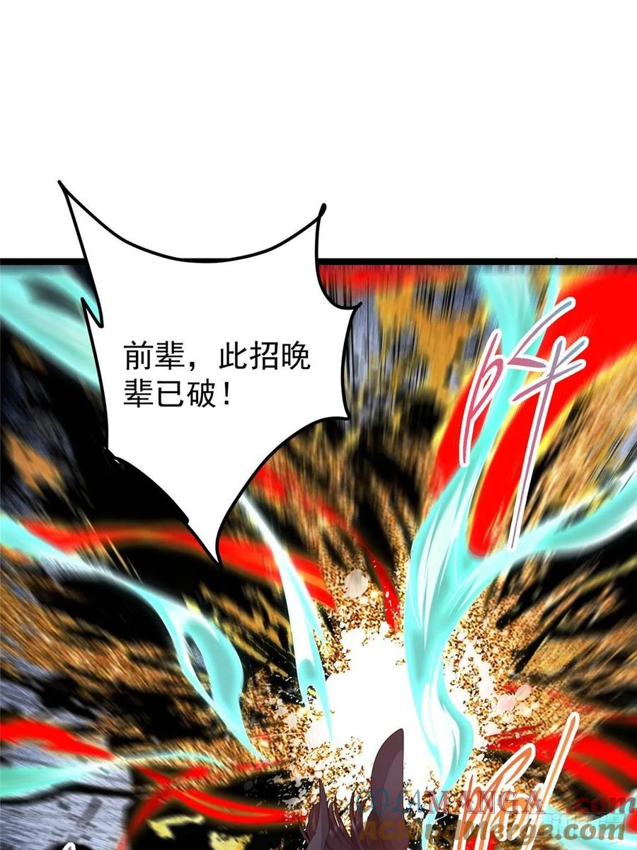 掌门低调点 519 万年难遇的舒畅！ 第5页