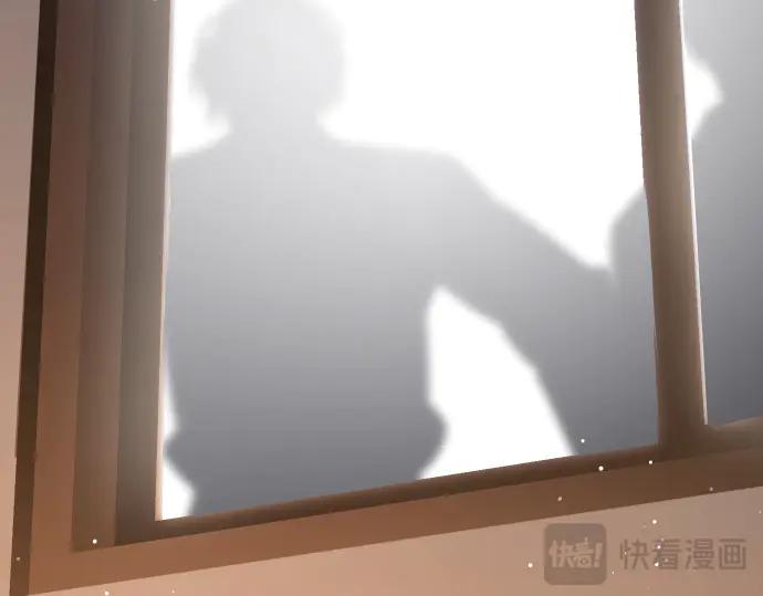 《凡菲尔德的秘密》第53话 转折点 第163页