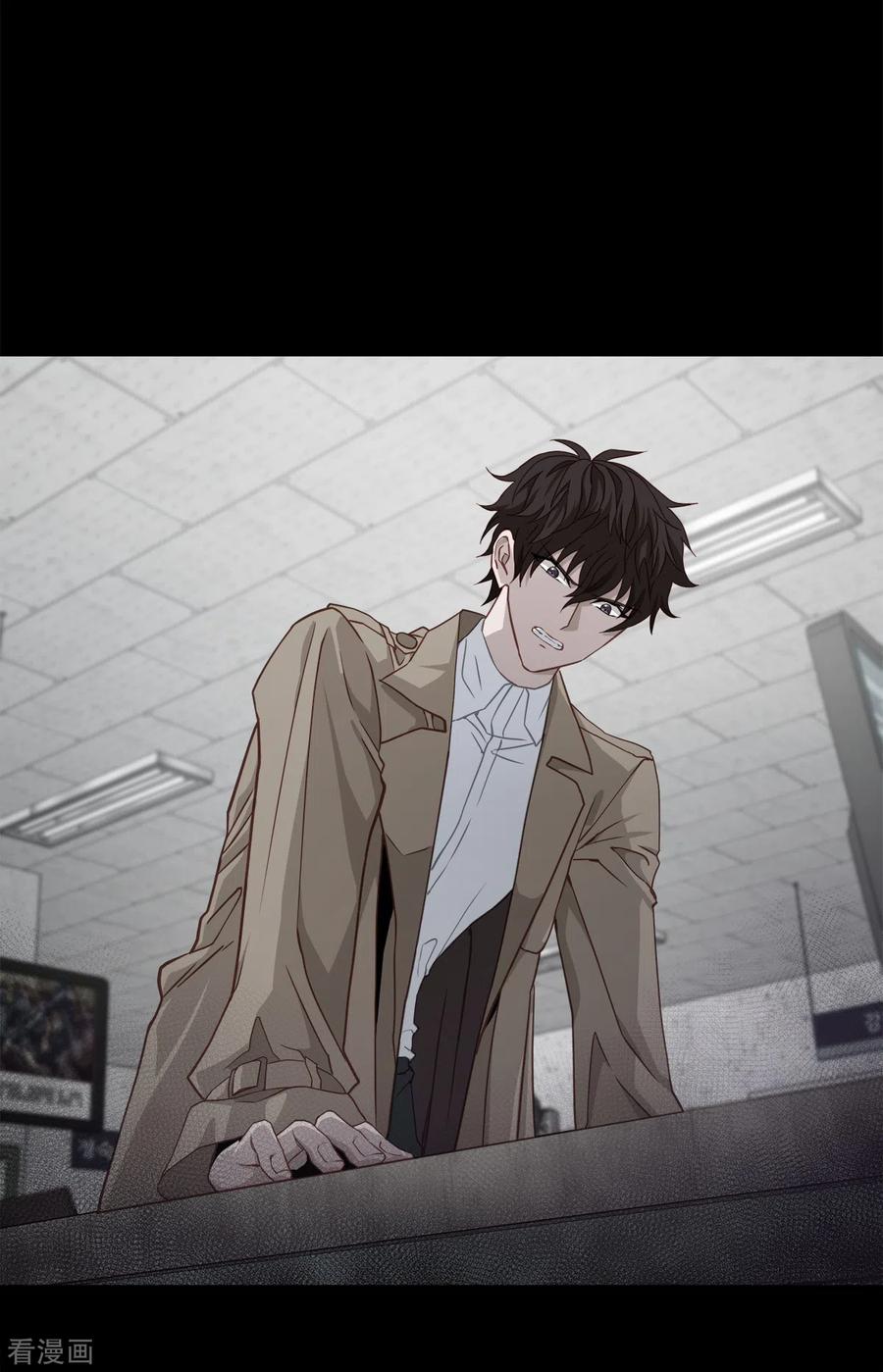 《四分之一的秘密》第55话 坦白 第8页