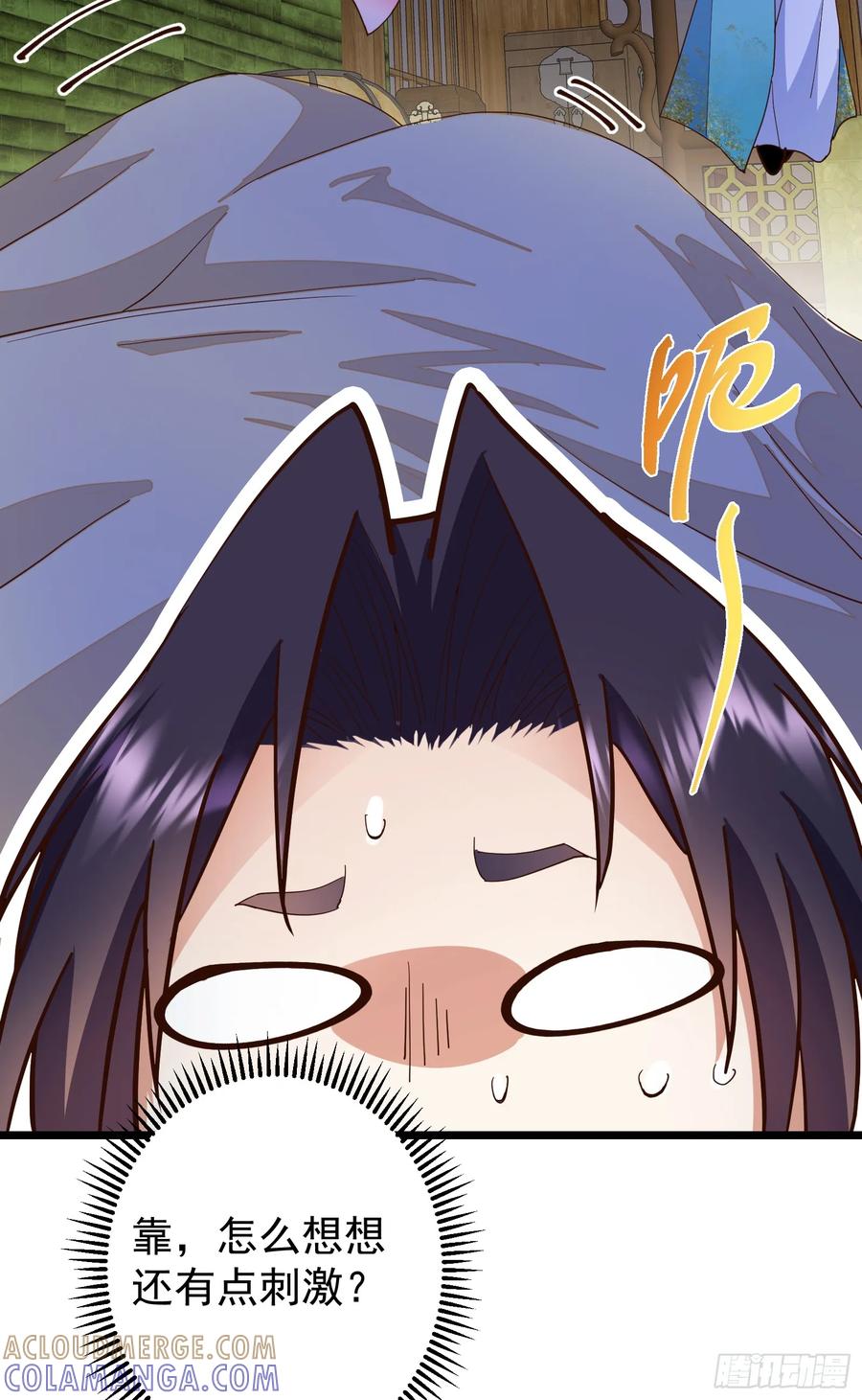 掌门低调点 537 这其中肯定有人赚！ 第43页