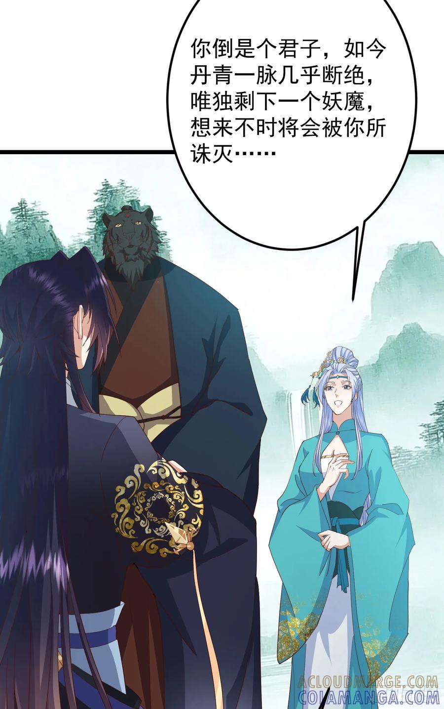 掌门低调点 537 这其中肯定有人赚！ 第34页