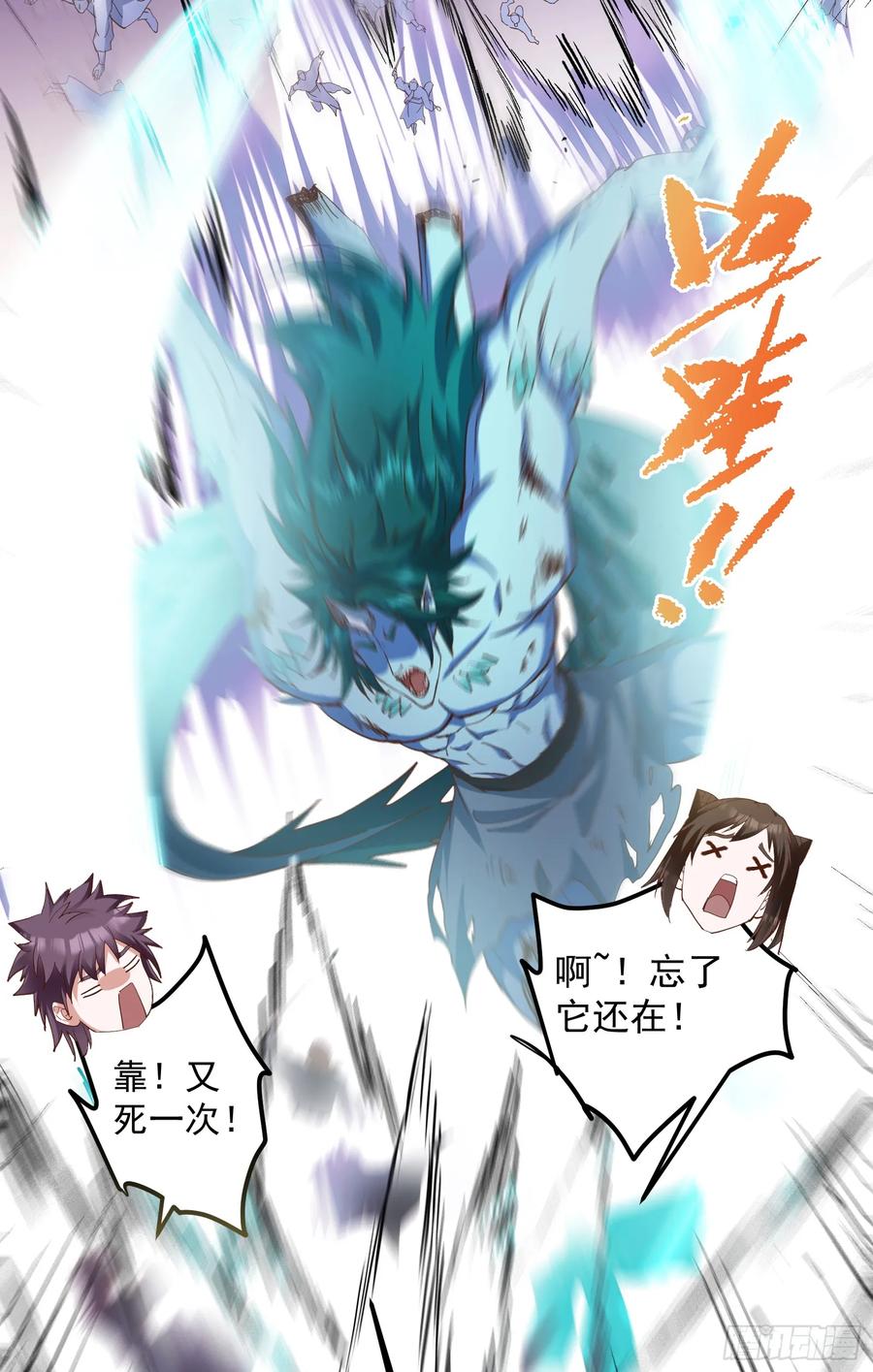 掌门低调点 537 这其中肯定有人赚！ 第24页